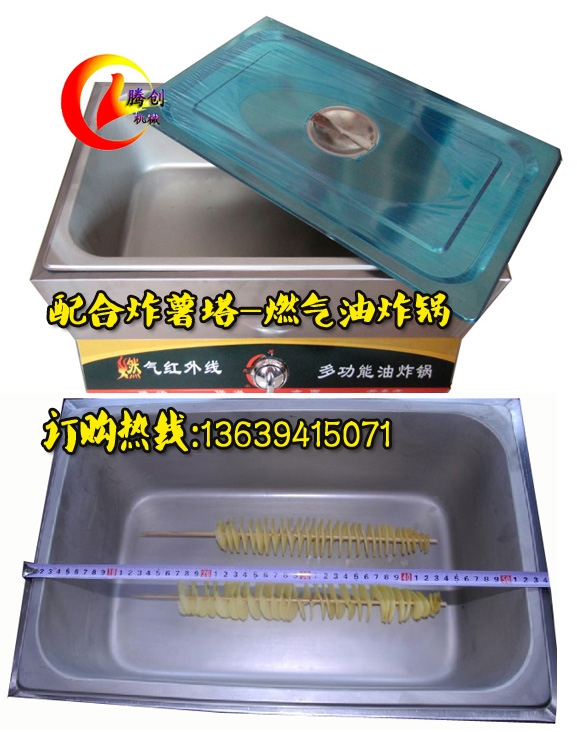 手搖旋轉(zhuǎn)署塔機