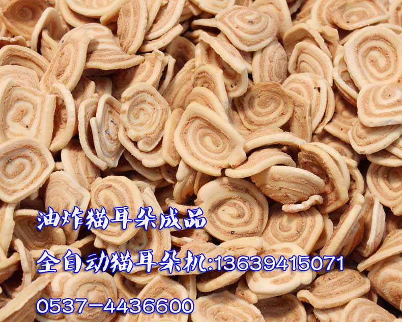 全自動(dòng)貓耳朵切片機(jī)