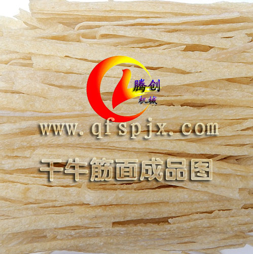 多功能牛筋面機