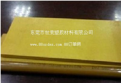 黃色PAI聚酰胺·聚亞安酯板