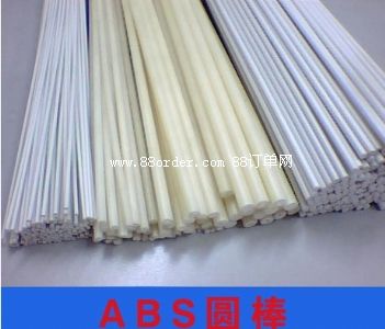 ABSuM(jn)ABSvABS&#8226a(chn)S