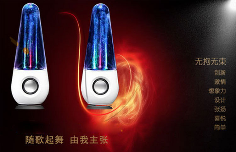 不倒翁噴泉噴水音響炫彩水舞音箱手機(jī)usb電腦音響