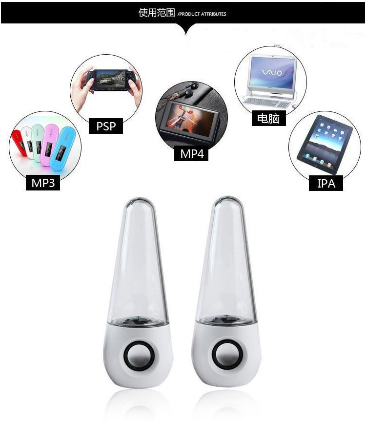 不倒翁噴泉噴水音響炫彩水舞音箱手機(jī)usb電腦音響