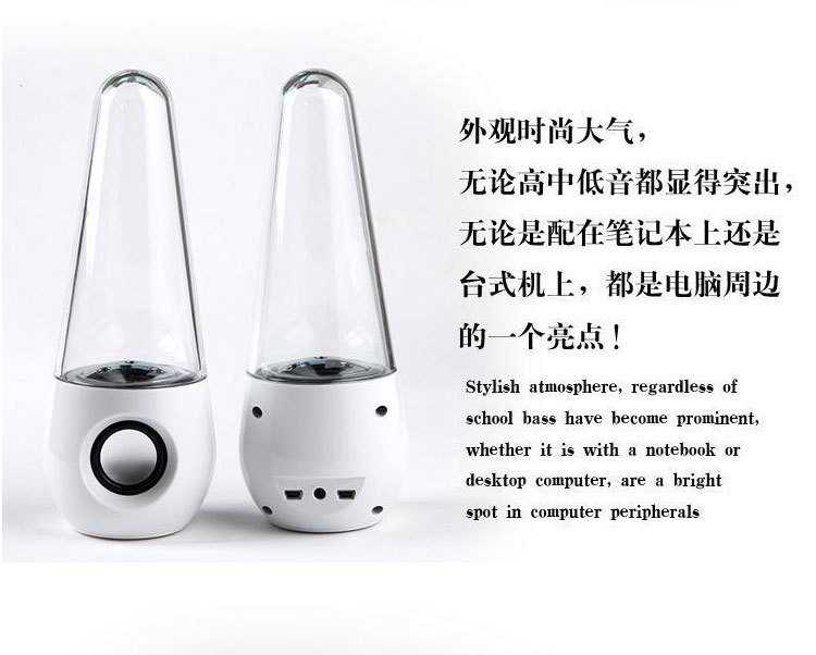 不倒翁噴泉噴水音響炫彩水舞音箱手機(jī)usb電腦音響