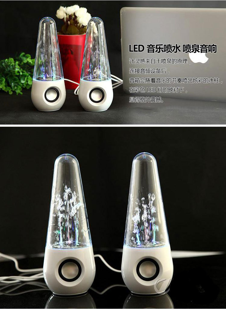 不倒翁噴泉噴水音響炫彩水舞音箱手機(jī)usb電腦音響