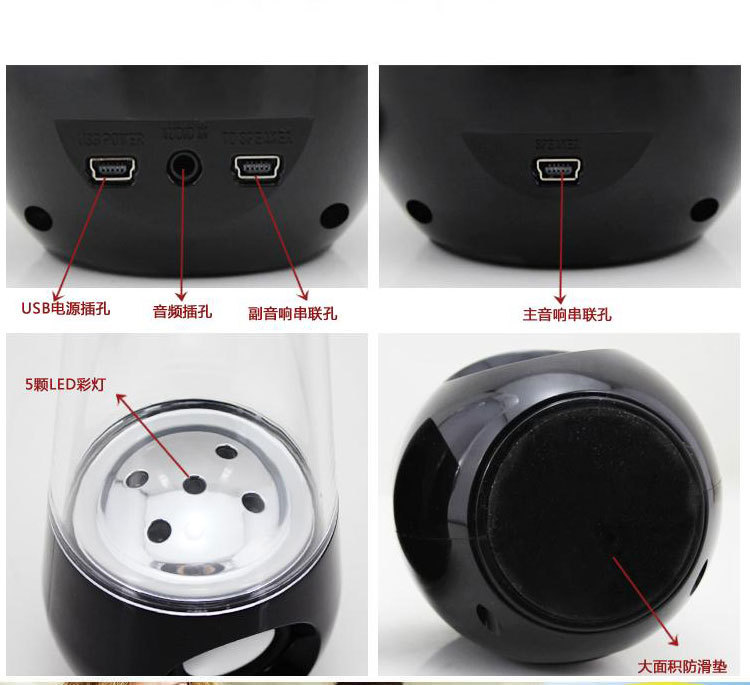 不倒翁噴泉噴水音響炫彩水舞音箱手機(jī)usb電腦音響