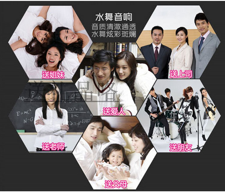 不倒翁噴泉噴水音響炫彩水舞音箱手機(jī)usb電腦音響