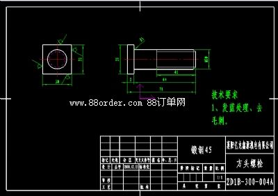^˨M20*64UL(zhng)L(zhng)71ݼyL(zhng)40/^30*