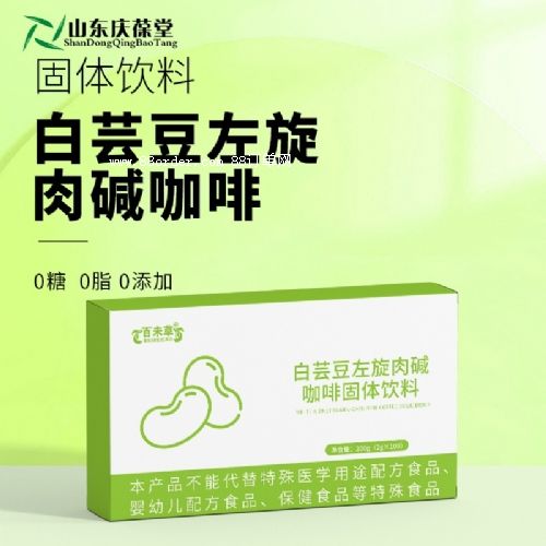 白蕓豆左旋肉堿咖啡固體飲料貼牌定制