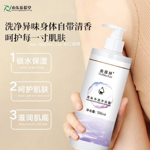 ͸ԡ¶OEM/ODMӹɽ|