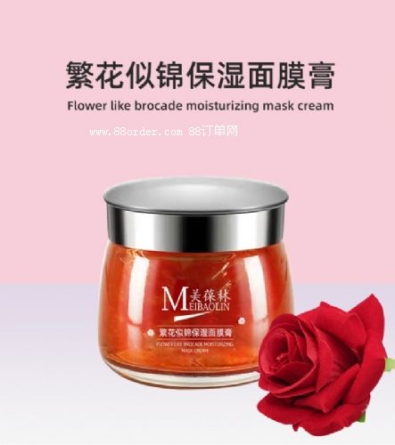 繁花似錦保濕面膜膏OEM/ODM代加工
