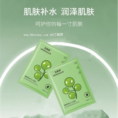 海葡萄凝水補水面膜