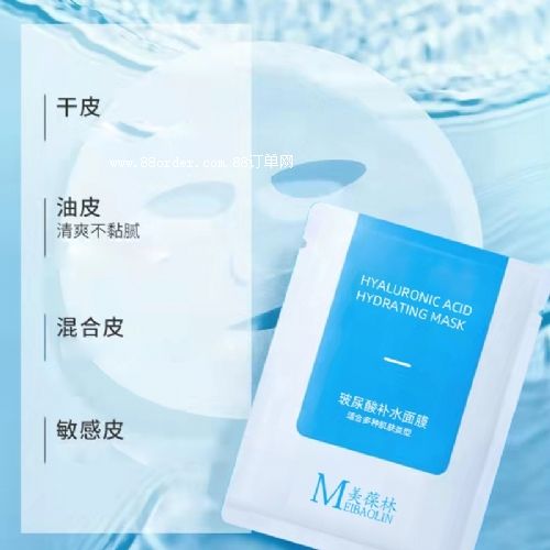 玻尿酸補水面膜貼牌代加工護膚品生產(chǎn)廠家