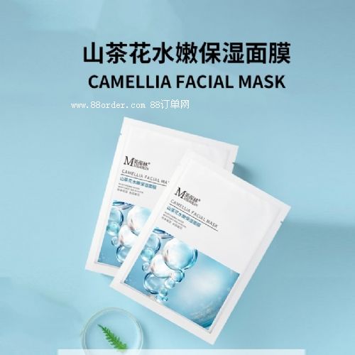 山茶花水嫩保濕面膜加工定制補水面膜OEM