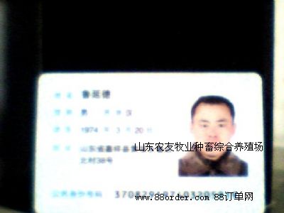 ɽ|r(nng)I(y)NCB(yng)ֳ(chng)