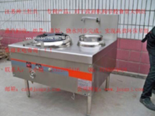 江蘇 節(jié)能灶