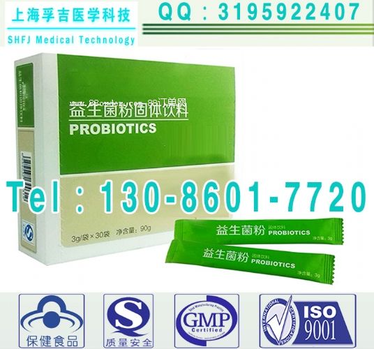 益生菌固體飲料加工,益生菌oem貼牌