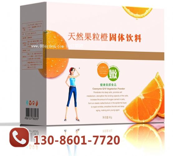 天然維生素C固體飲料代加工,維C飲料oem貼牌廠