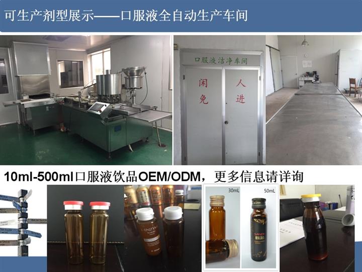 點(diǎn)擊打開(kāi)原圖