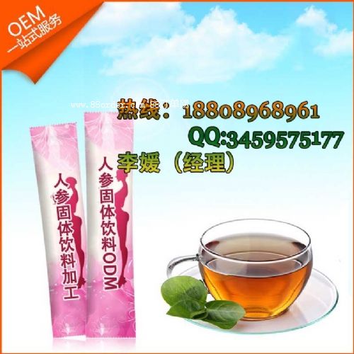 I(y)˅wa(chn)ӹ΢̮a(chn)ƷOEMS