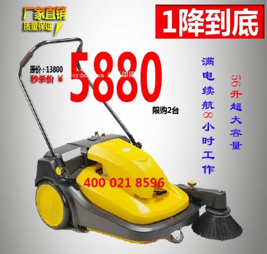 YCJS70-1m܇ƿʽߙC(j)늄(dng)ߵ܇ʽ