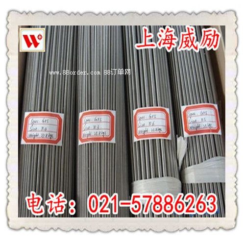 Incoloy825鎳合金棒材