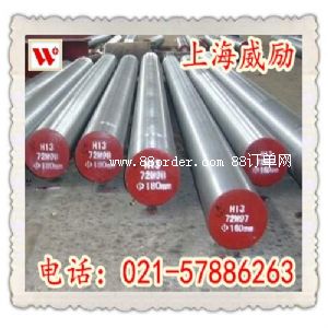 40Cr2Ni2MoY(ji)(gu)䓰