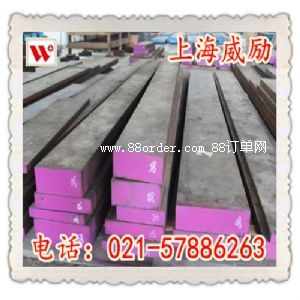 1.3333高速鋼棒材