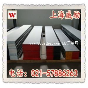 GSP-10V高速鋼棒材