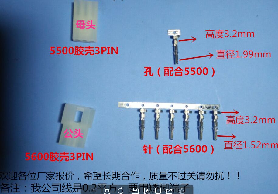 88訂單網 88訂單網