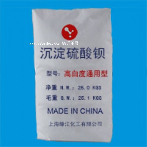 超細改性沉淀硫酸鋇(高白度通用型)