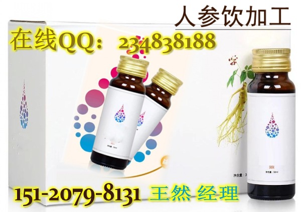 食字號人參飲品加工