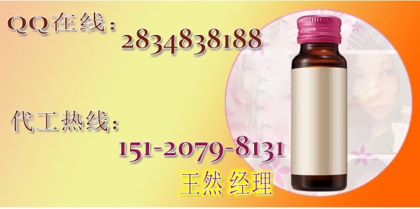 果蔬酵素代加工