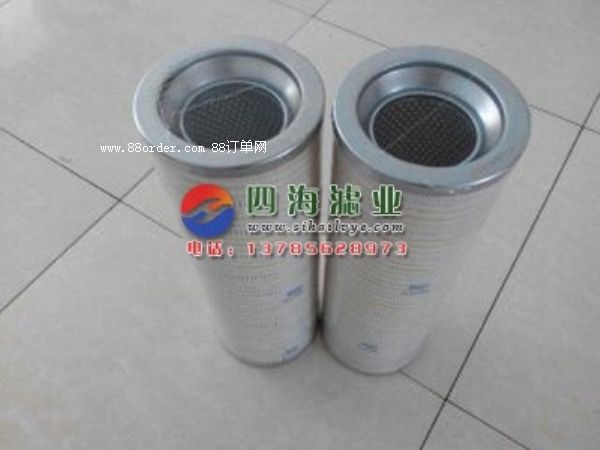 HC8400FKS16H頗爾濾芯