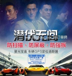 LɳGPSl(wi)Ƕλϵy(tng)rλж(dn)܇vǹ⌚