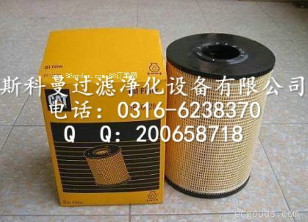 廠家長期供應(yīng)1R-0726卡特挖掘機(jī)濾芯.質(zhì)優(yōu)價(jià)廉
