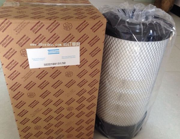 3222188131阿特拉斯螺桿空壓機(jī)空氣濾芯