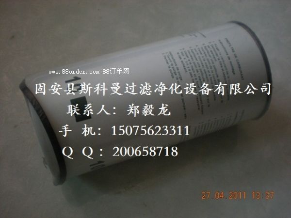 2914823610阿特拉斯濾芯