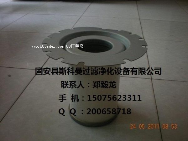 1622007900阿特拉斯空壓機(jī)油氣分離濾芯