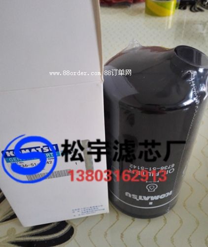 6736-51-5142СھC(j)Vо