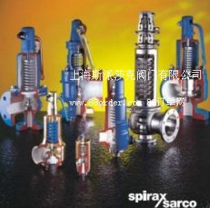 英國斯派莎克安全閥SV604