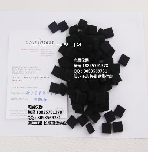 ƤÓɫɫë EMPA 702ɫë ʿEMPA