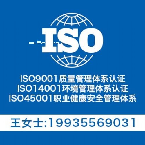 ̫ԭ14001h(hun)wϵ-ISOJ(rn)C̼M(fi)