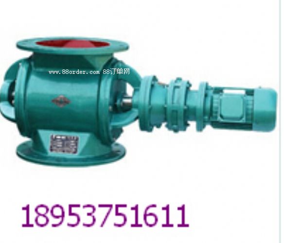 星型給料機(jī)