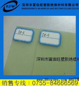 ͟FR-4ͳFR-4F(xin)R-4ֱNFR-