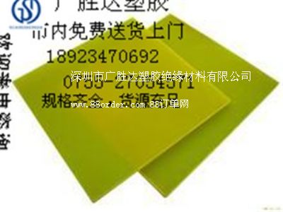 SֱNh(hun)=Sɫh(hun)=FR4h(hun)=ɫh(hun)