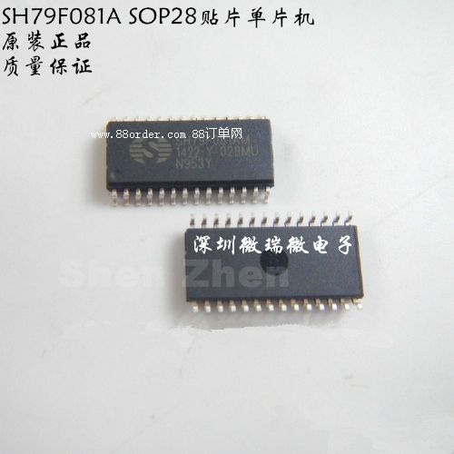 中穎全系列八位Flash單片機(jī)SH79F081A SOP28
