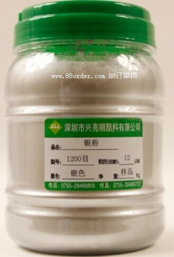 興亮麗鋁銀粉2000目