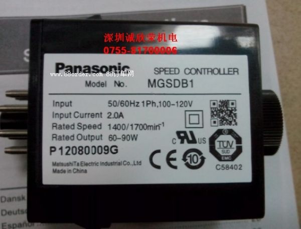 ԭbȫ®a(chn)Ʒ {(dio)׃QMGSDB1