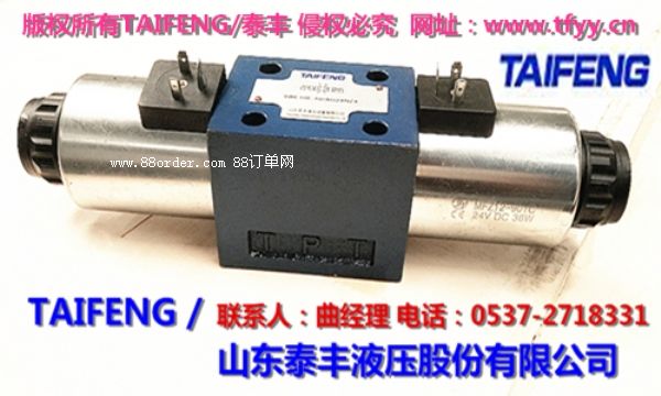 TAIFENG/̩S 4WE10E** 늴œQy